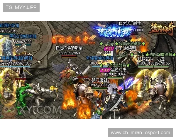 “年度巅峰对决！两豪强争夺联盟冠军，谁将笑到最后？”